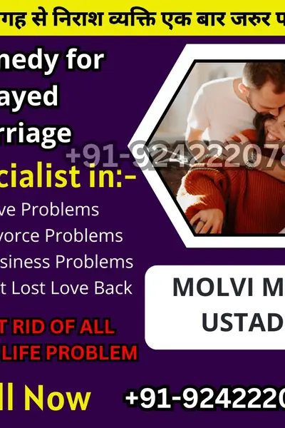 Tahajjud Wazifa For Marriage +91_92422_20786 Sifli Ilm